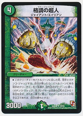 DMR-06/32/UC/��Ĵ��Ķ��/����/���꡼���㡼