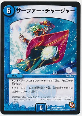 DMR-06/41/C/�����ե��������㡼���㡼/��/��ʸ