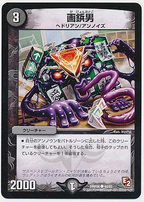 DMR-06/44/C/������/��/���꡼���㡼