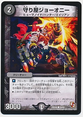 DMR-06/45/C/��결���硼���ˡ�/��/���꡼���㡼