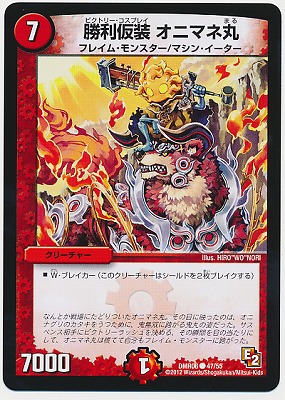 DMR-06/47/C/�������� ���˥ޥʹ�/��/���꡼���㡼