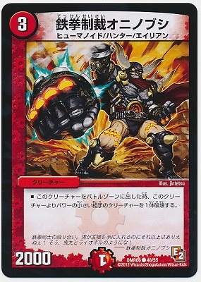 DMR-06/48/C/Ŵ�����ۥ��˥Υ֥�/��/���꡼���㡼