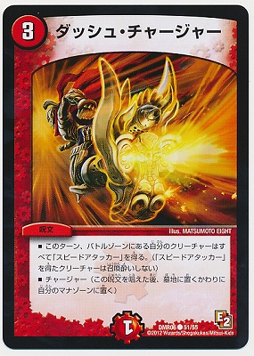 DMR-06/51/C/���å��塦���㡼���㡼/��/��ʸ