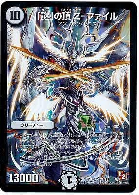 DMR-07/S1/SR/����פ�ĺ Z-�ե�����/����/���꡼���㡼