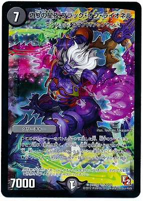 DMR-07/S3/SR/��������� �֥�å������֡��饤���ͥ�/��/���꡼���㡼