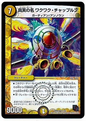 DMR-07/1/VR/���¤�̾ �說�說������åץ��/��/���꡼���㡼