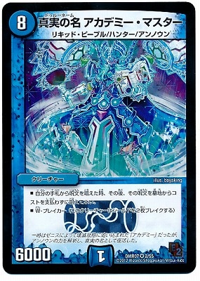 DMR-07/2/VR/���¤�̾ �����ǥߡ����ޥ�����/��/���꡼���㡼