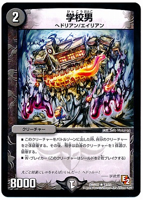 DMR-07/13/R/�ع���/��/���꡼���㡼