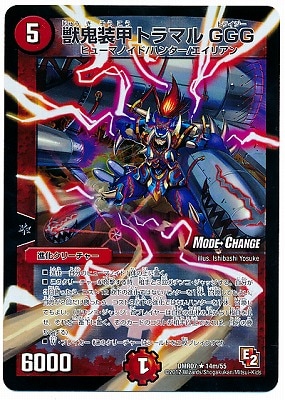 DMR-07/14m/RM/�õ����� �ȥ�ޥ� GGG/��/�ʲ����꡼���㡼