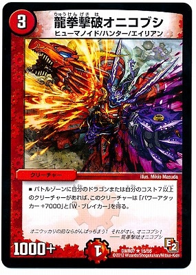 DMR-07/15/R/ζ�����˥��˥��֥�/��/���꡼���㡼