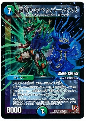 DMR-07/19m/RM/΢�ڤ�Υڥåѡ�������/��/����/���꡼���㡼