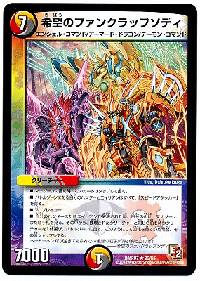 DMR-07/20/R/��˾�Υե��󥯥�åץ��ǥ�/��/��/��/���꡼���㡼