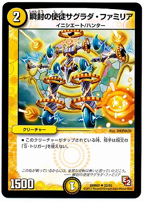 DMR-07/22/UC/�����λ��̥���������ե��ߥꥢ/��/���꡼���㡼