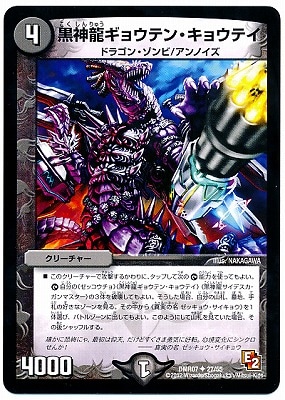 DMR-07/27/UC/����ζ���祦�ƥ󡦥��祦�ƥ�/��/���꡼���㡼