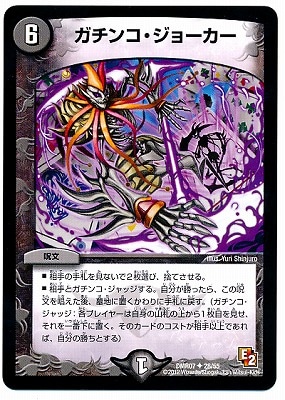 DMR-07/28/UC/�����󥳡����硼����/��/��ʸ