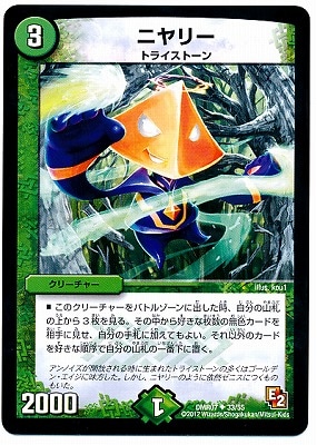 DMR-07/33/UC/�˥�꡼/����/���꡼���㡼
