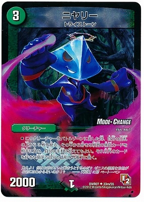DMR-07/33m/UCM/�˥�꡼/����/���꡼���㡼