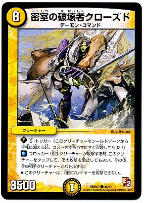 DMR-07/36/C/̩�����˲��ԥ���������/��/���꡼���㡼