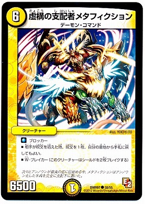 タイム アタックシー / 5パック限定 / ダークレッドメタ