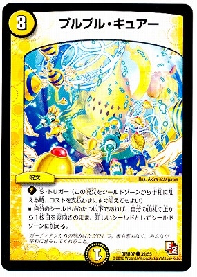 DMR-07/39/C/�ץ�ץ롦���奢��/��/��ʸ