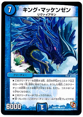 DMR-07/40/C/���󥰡��ޥå��󥼥�/��/���꡼���㡼