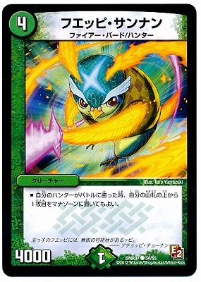 DMR-07/54/C/�ե��åԡ�����ʥ�/����/���꡼���㡼