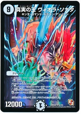 DMR-08/S2/SR/���¤β� �������顦���ʥ�/����/���꡼���㡼