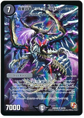 DMR-08/S4/SR/¤̾ ӥС顦塼//꡼㡼