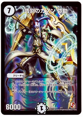 DMR-08S/1/���̤Υ��Υ� ����/����/���꡼���㡼