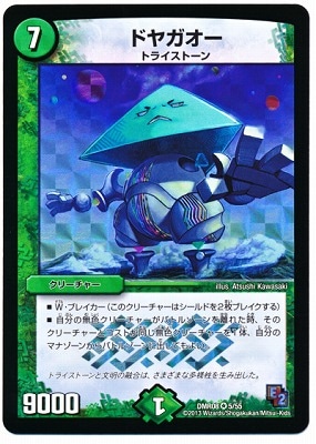 DMR-08/5/VR/�ɥ䥬����/����/���꡼���㡼