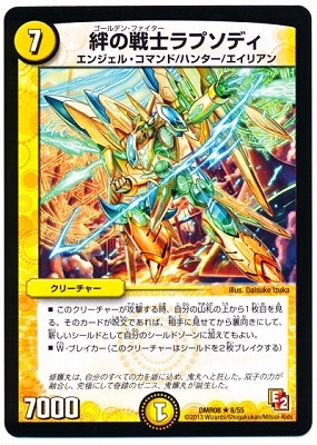 DMR-08/8/R/嫤���Υ�ץ��ǥ�/��/���꡼���㡼