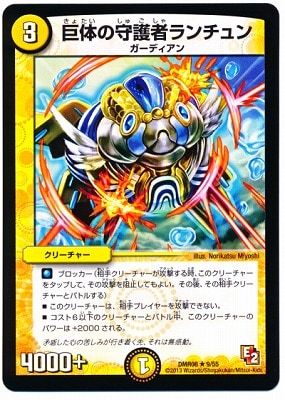 DMR-08/9/R/���Τμ��ԥ������/��/���꡼���㡼