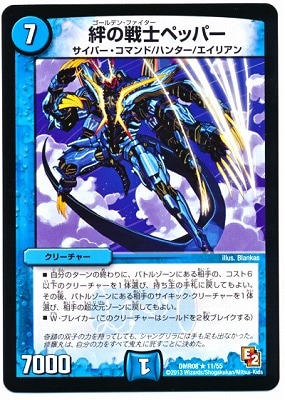 DMR-08/11/R/嫤���Υڥåѡ�/��/���꡼���㡼