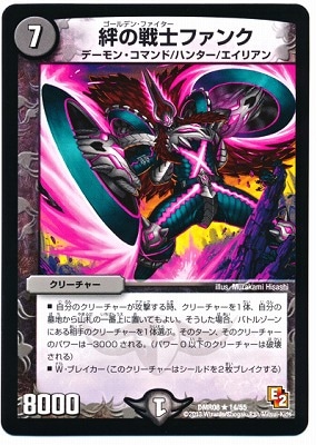 DMR-08/14/R/嫤���Υե���/��/���꡼���㡼