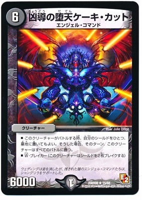 DMR-08/15/R/��Ƴ����ŷ�����������å�/��/���꡼���㡼