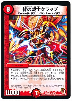 デュエルマスターズ 封魔ガルシャ Amazon.co.jp: デュエルマスターズ DMC28-003R 《封魔