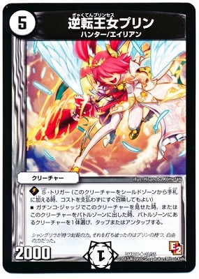 DMR-08/21/UC/��ž�����ץ��/����/���꡼���㡼