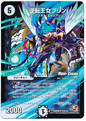 DMR-08/21m/UCM/��ž�����ץ��/����/���꡼���㡼