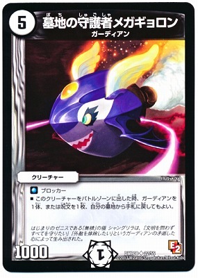 DMR-08/22/UC/���Ϥμ��ԥᥬ�������/����/���꡼���㡼