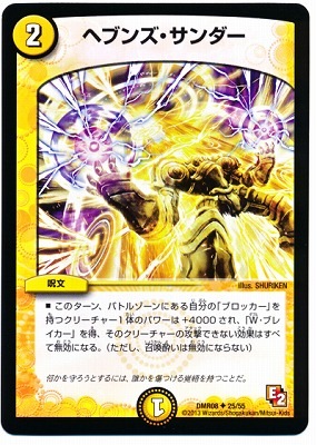 DMR-08/25/UC/�إ֥󥺡��������/��/��ʸ