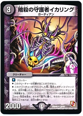 DMR-08/30/UC/Żμԥ//꡼㡼