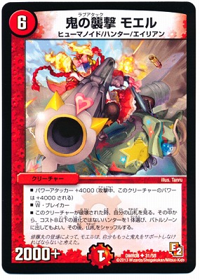 DMR-08/31/UC/���ν��� �⥨��/��/���꡼���㡼