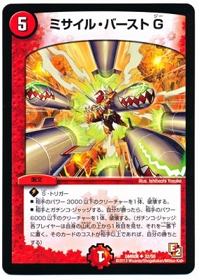 DMR-08/32/UC/�ߥ����롦�С����� G/��/��ʸ