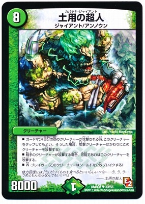 DMR-08/33/UC/���Ѥ�Ķ��/����/���꡼���㡼