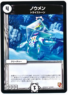 DMR-08/36/C/�Υ����/����/���꡼���㡼