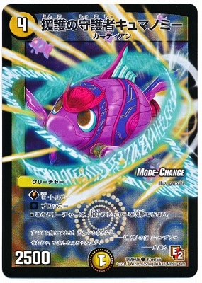 DMR-08/37m/CM/���μ��ԥ���ޥΥߡ�/��/���꡼���㡼