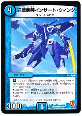 DMR-08/41/C/�޷ⵡ�����󥵡��ȡ�������/��/���꡼���㡼