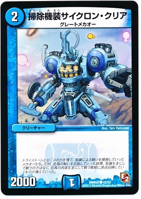 DMR-08/42/C/�ݽ��������������󡦥��ꥢ/��/���꡼���㡼