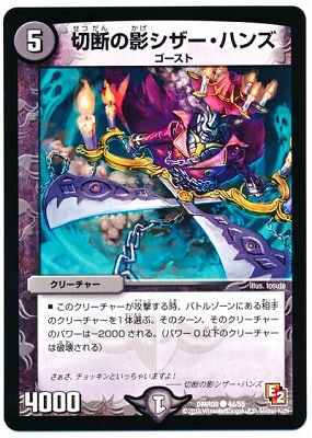 DMR-08/44/C/���Ǥαƥ��������ϥ�/��/���꡼���㡼