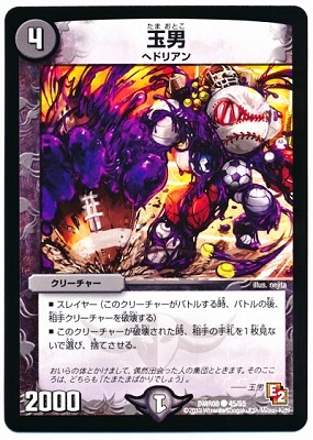 DMR-08/45/C/����/��/���꡼���㡼